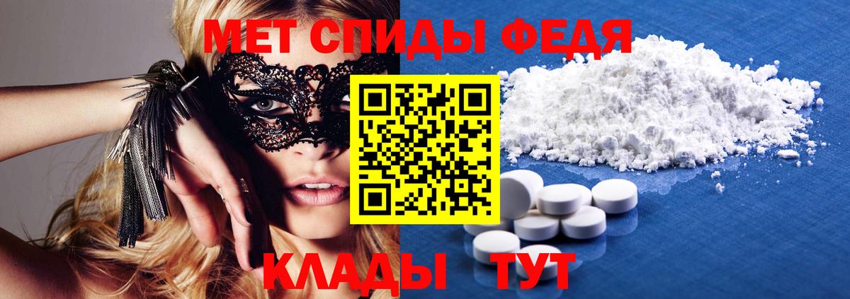 АМФ 97% Кострома