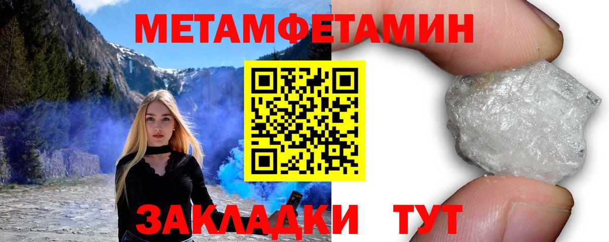 Амфетамин  Амфетамин 97%  Вход с VPN  Кострома 