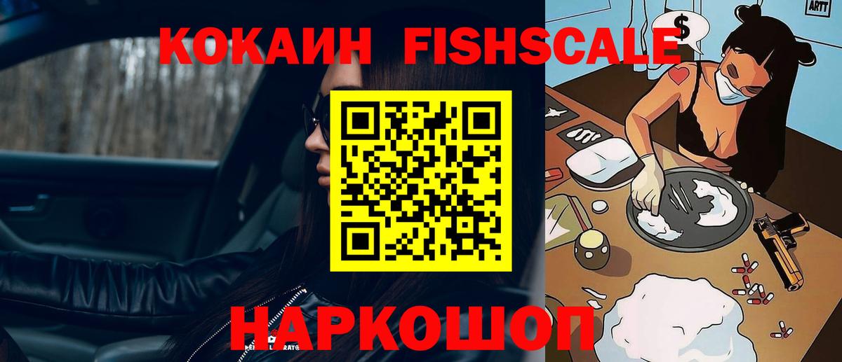 КОКАИН VHQ Кострома
