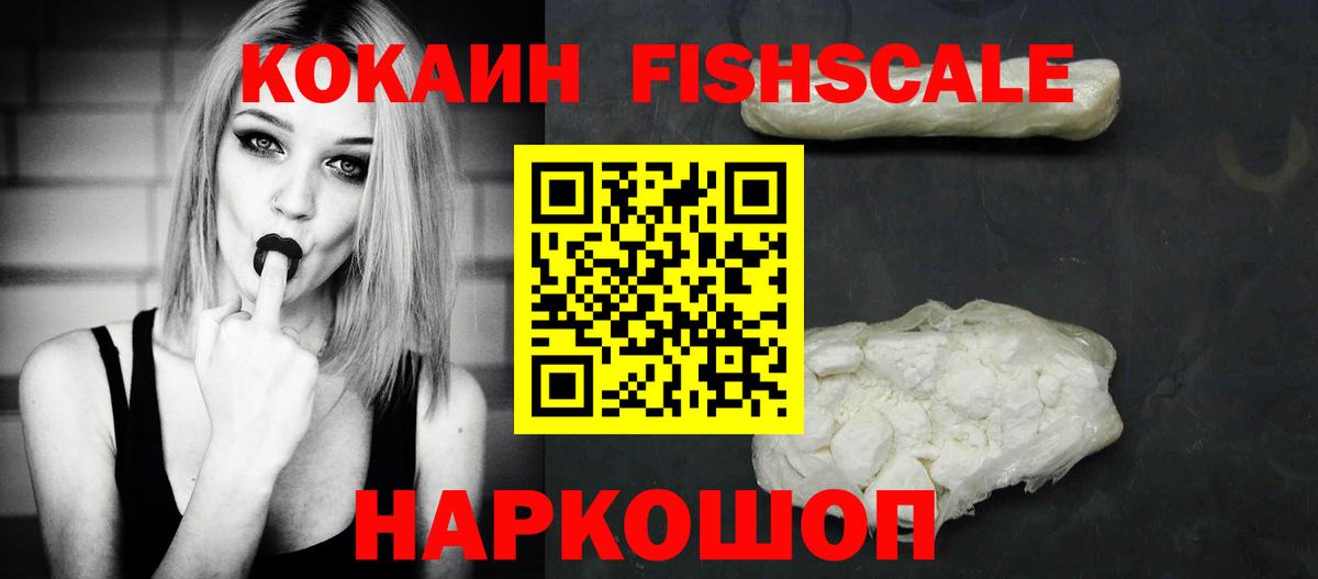 Кострома  Кокаин 98%  КОКАИН 97%  Вход с VPN 