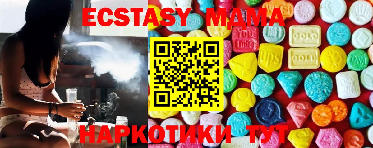 ГАШ  Кострома  Меф   Марихуана  Кокаин  Вход с VPN  ГАШ  Экстази 