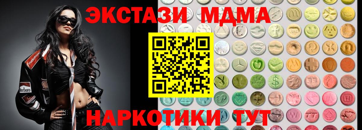 ЭКСТАЗИ круглые Кострома