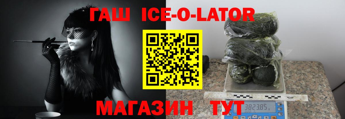 Гашиш индика сатива Кострома