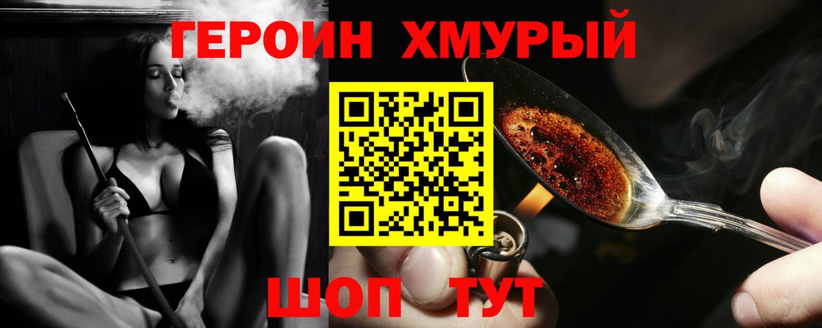 Кострома  ГЕРОИН Афган  Вход с VPN 