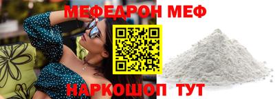 соль курить ск Бузулук