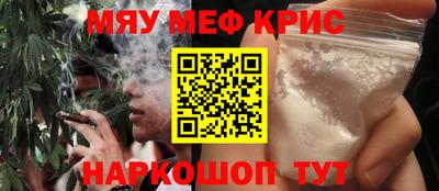 мескалин Ленинск-Кузнецкий