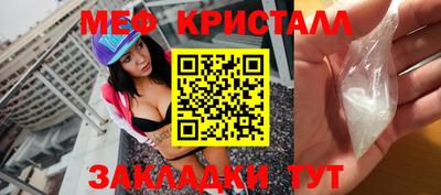 прущие крисы Лесной