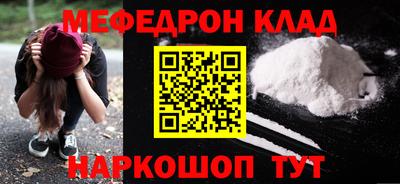 соль курить ск Бузулук