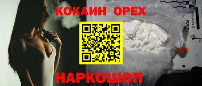спиды Будённовск