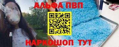 соль курить ск Бузулук
