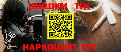 спиды Будённовск