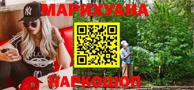 соль курить ск Бузулук