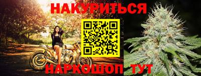 соль курить ск Бузулук