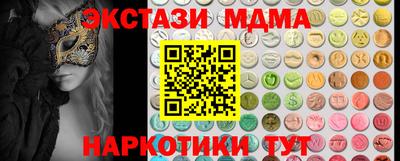соль курить ск Бузулук