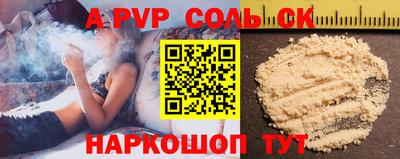спиды Будённовск