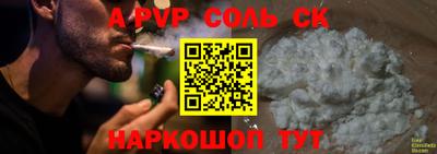 соль курить ск Бузулук