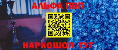 спиды Будённовск