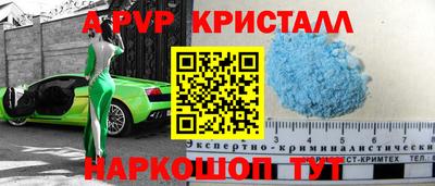 соль курить ск Бузулук