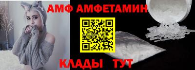 спиды Будённовск