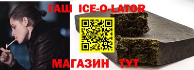 спиды Будённовск