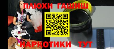 соль курить ск Бузулук