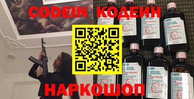 соль курить ск Бузулук