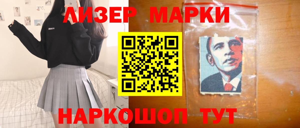 Лсд 25 экстази ecstasy Кострома