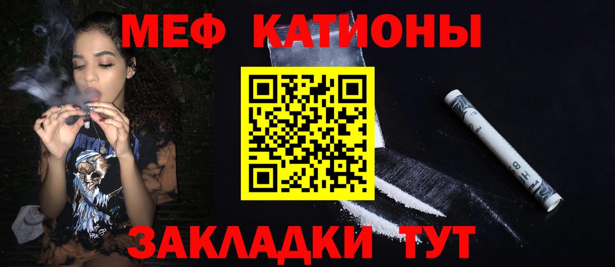Мефедрон 4 MMC  Вход с VPN  Кострома  Мефедрон  МЕФ VHQ 