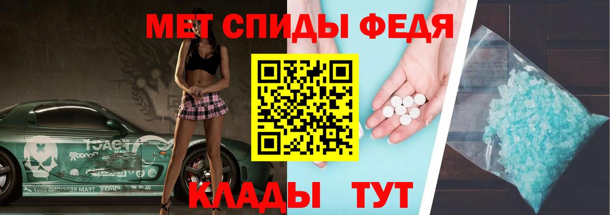 Кострома  Первитин  Вход с VPN  МЕТАМФЕТАМИН Methamphetamine 