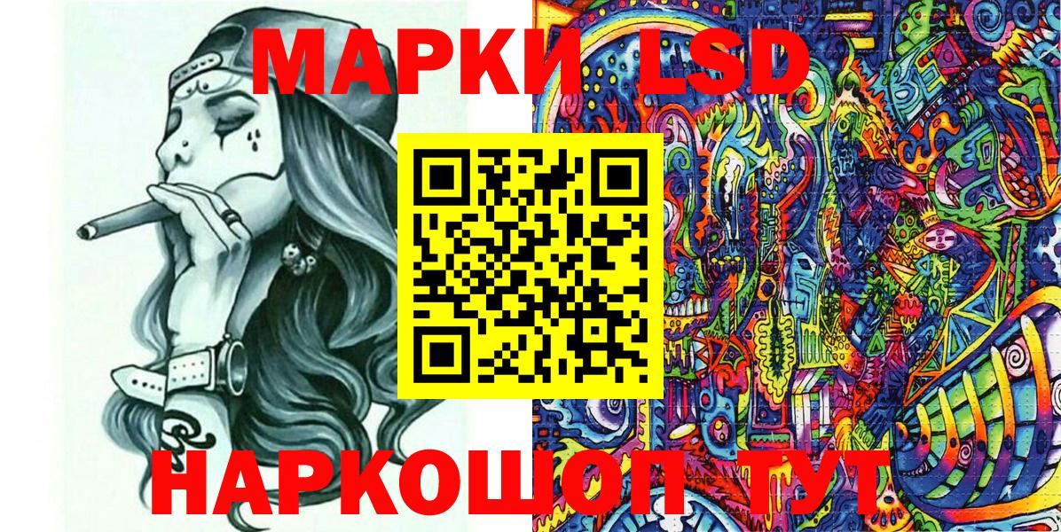 Марки 25I-NBOMe 1,8мг  Марки 25I-NBOMe 1,8мг  Кострома  Вход с VPN 