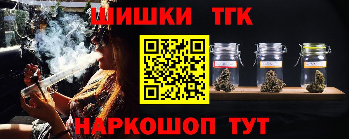 Бошки марихуана VHQ  Вход с VPN  Кострома  Шишки марихуана LSD WEED  Конопля гибрид  Шишки марихуана SATIVA & INDICA 